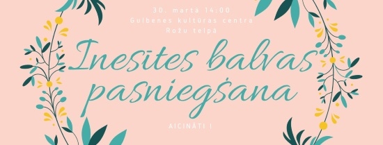 Dzirkstele.lv raksta attēla aizvietotājs