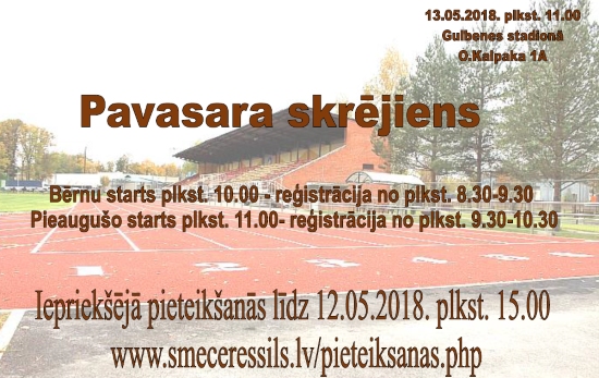 Dzirkstele.lv raksta attēla aizvietotājs