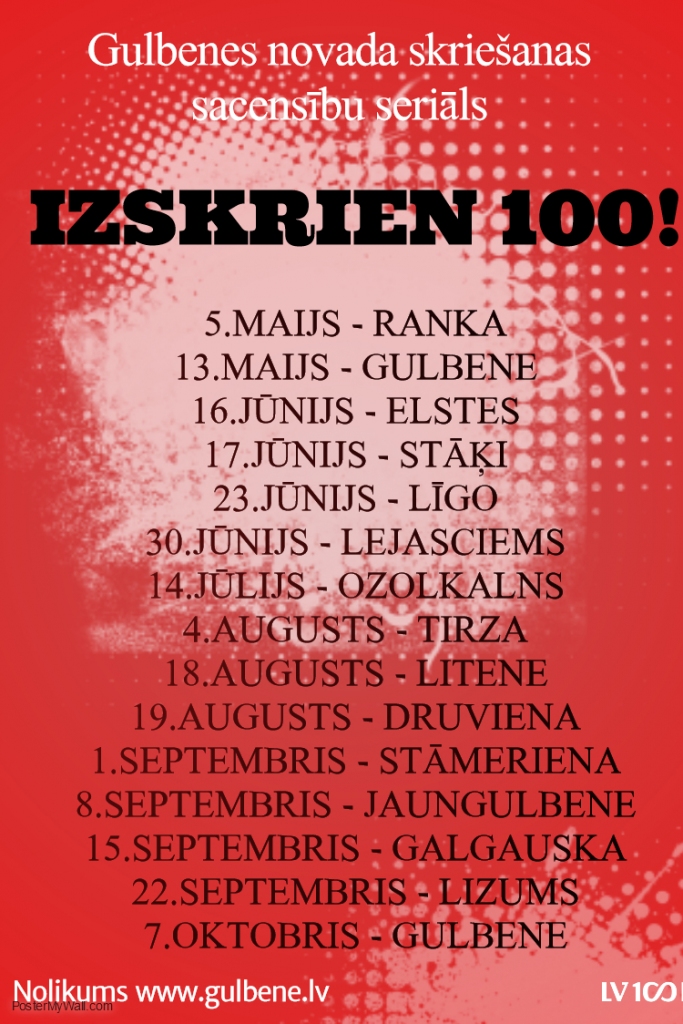 Dzirkstele.lv raksta attēla aizvietotājs