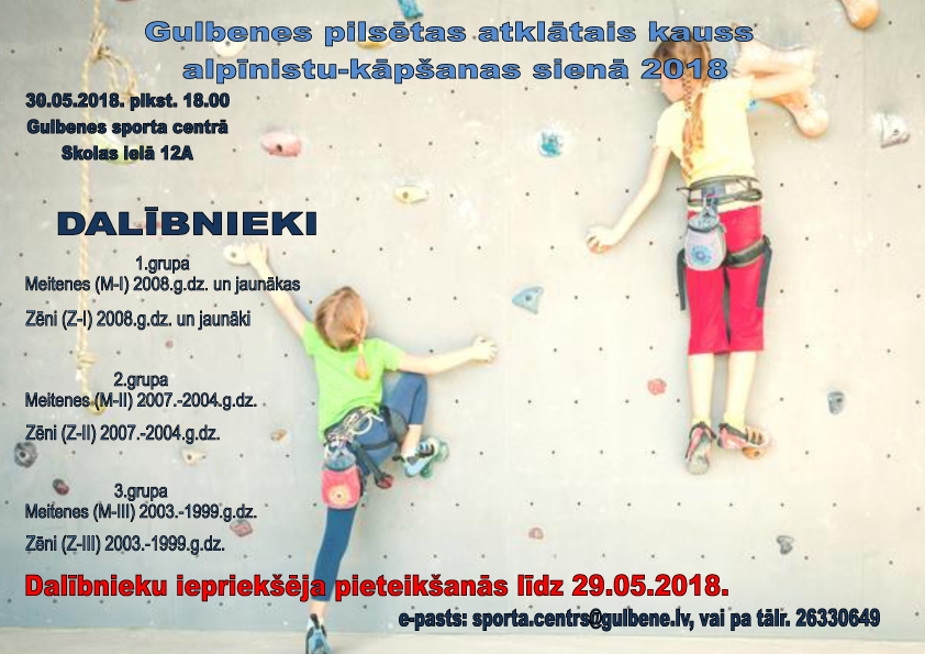Dzirkstele.lv raksta attēla aizvietotājs