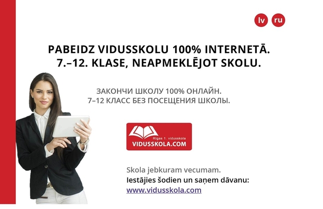 Dzirkstele.lv raksta attēla aizvietotājs