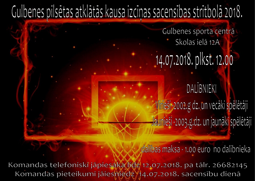 Dzirkstele.lv raksta attēla aizvietotājs