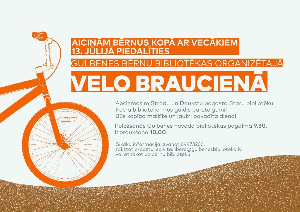 Dzirkstele.lv raksta attēla aizvietotājs