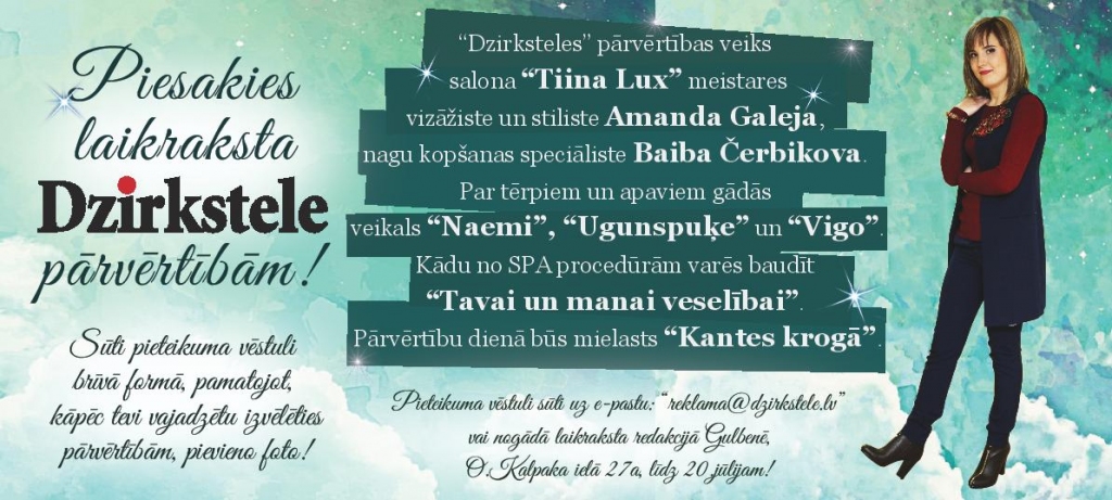 Dzirkstele.lv raksta attēla aizvietotājs