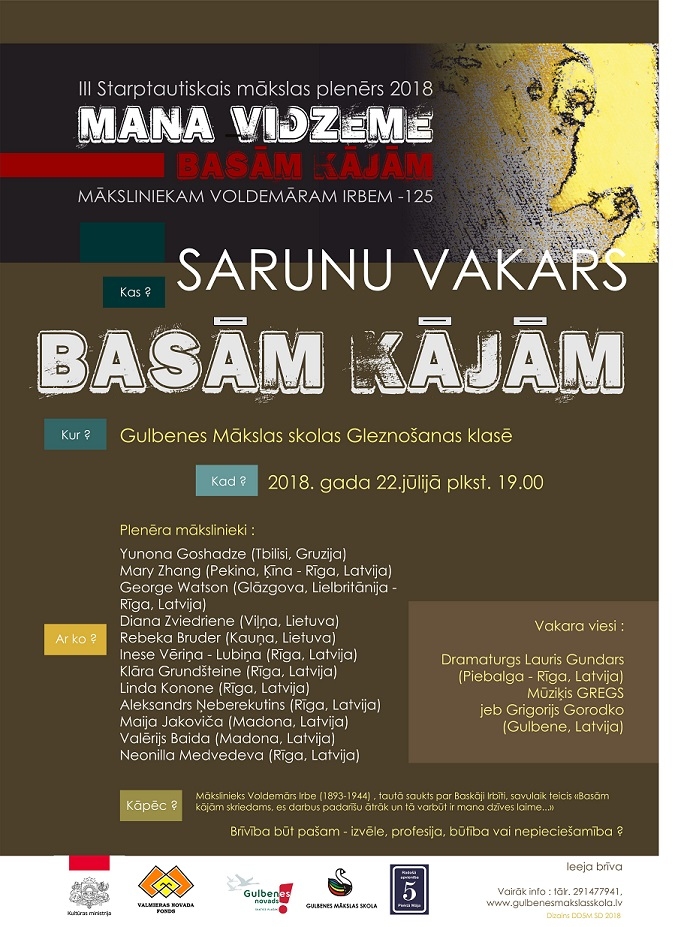 Dzirkstele.lv raksta attēla aizvietotājs