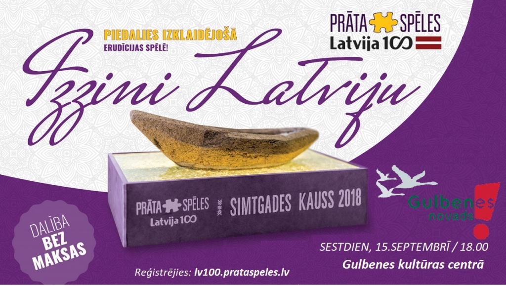 Dzirkstele.lv raksta attēla aizvietotājs