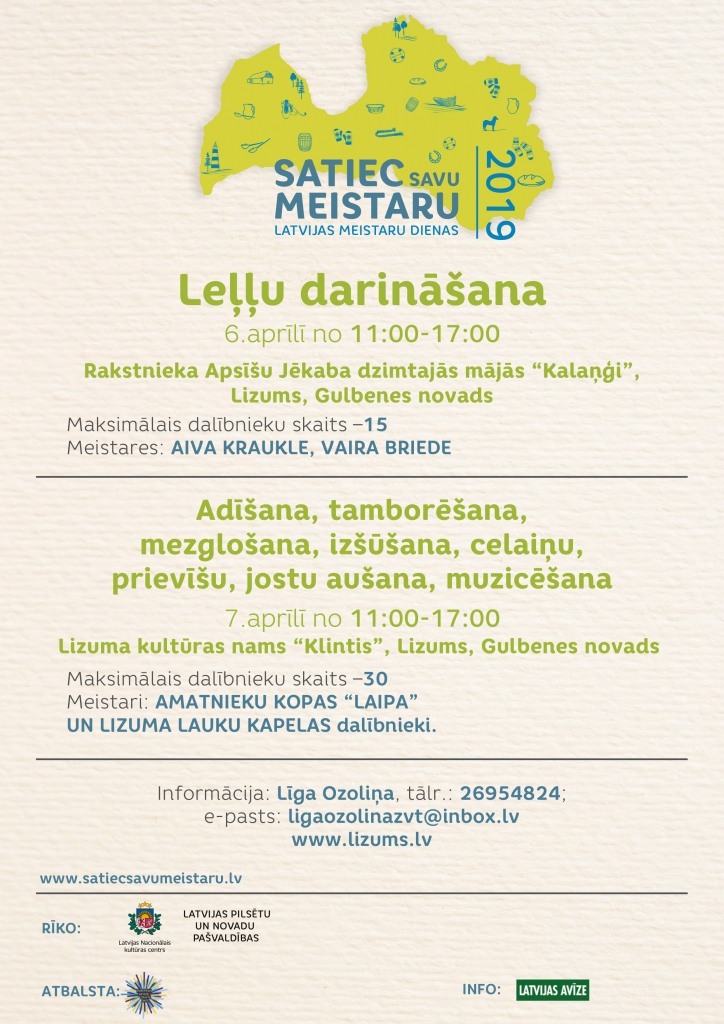 Dzirkstele.lv raksta attēla aizvietotājs