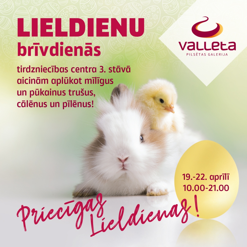 Dzirkstele.lv raksta attēla aizvietotājs