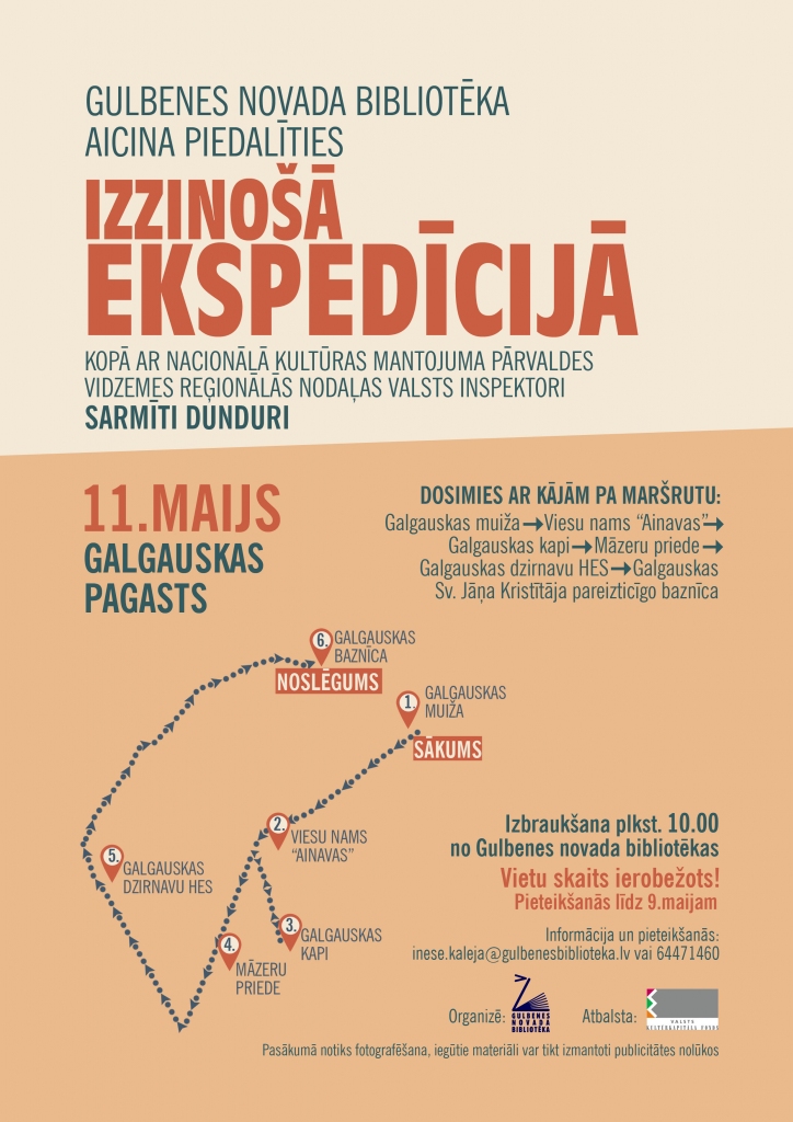 Dzirkstele.lv raksta attēla aizvietotājs