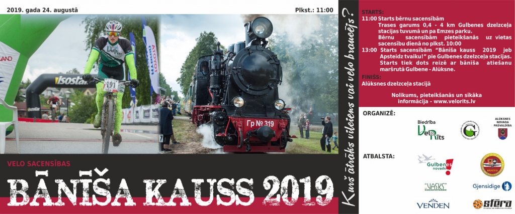 Dzirkstele.lv raksta attēla aizvietotājs