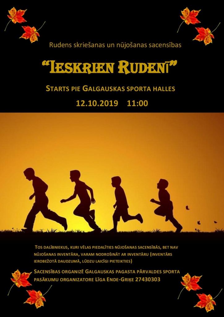 Dzirkstele.lv raksta attēla aizvietotājs