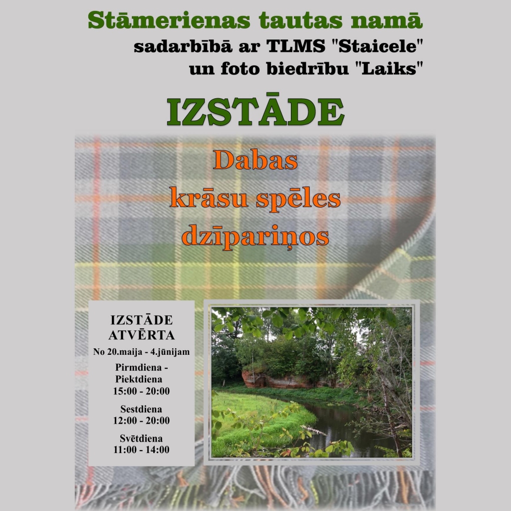 Dzirkstele.lv raksta attēla aizvietotājs