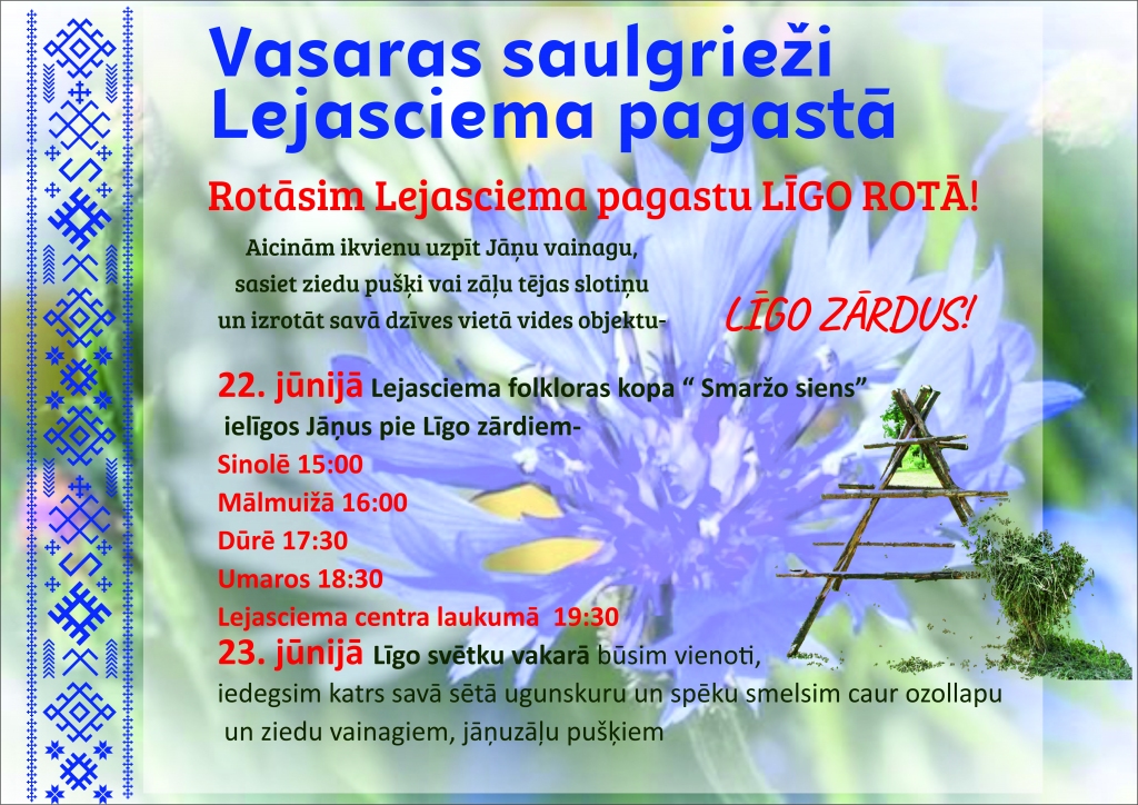 Dzirkstele.lv raksta attēla aizvietotājs