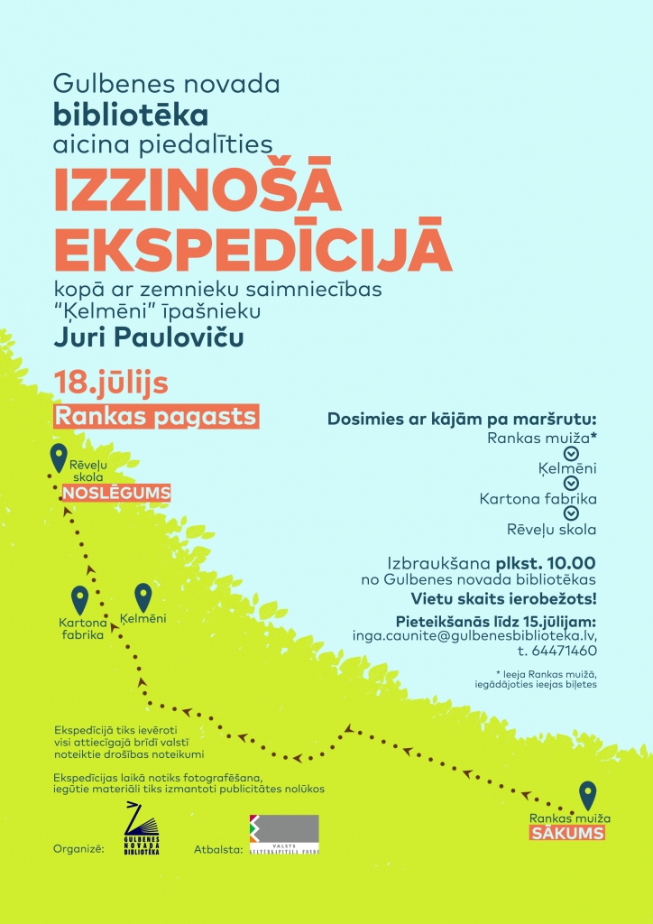 Dzirkstele.lv raksta attēla aizvietotājs