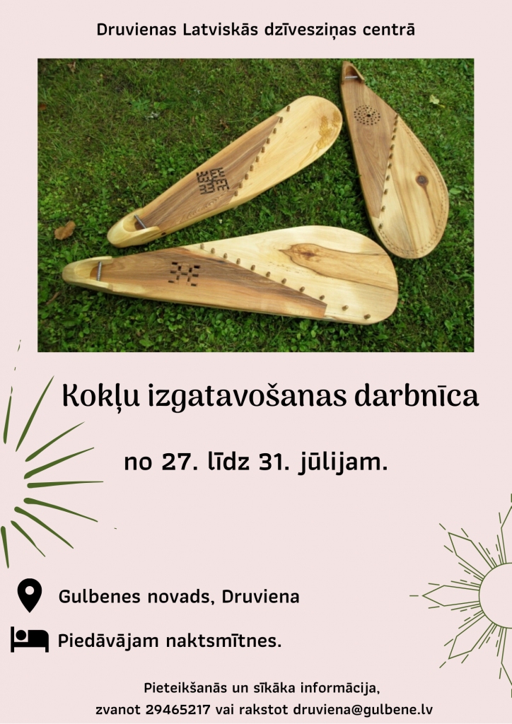 Dzirkstele.lv raksta attēla aizvietotājs