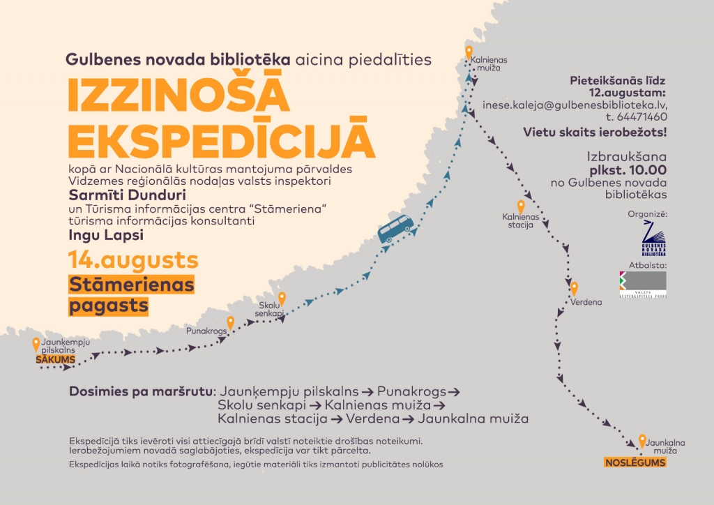 Dzirkstele.lv raksta attēla aizvietotājs