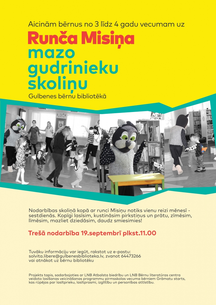 Dzirkstele.lv raksta attēla aizvietotājs