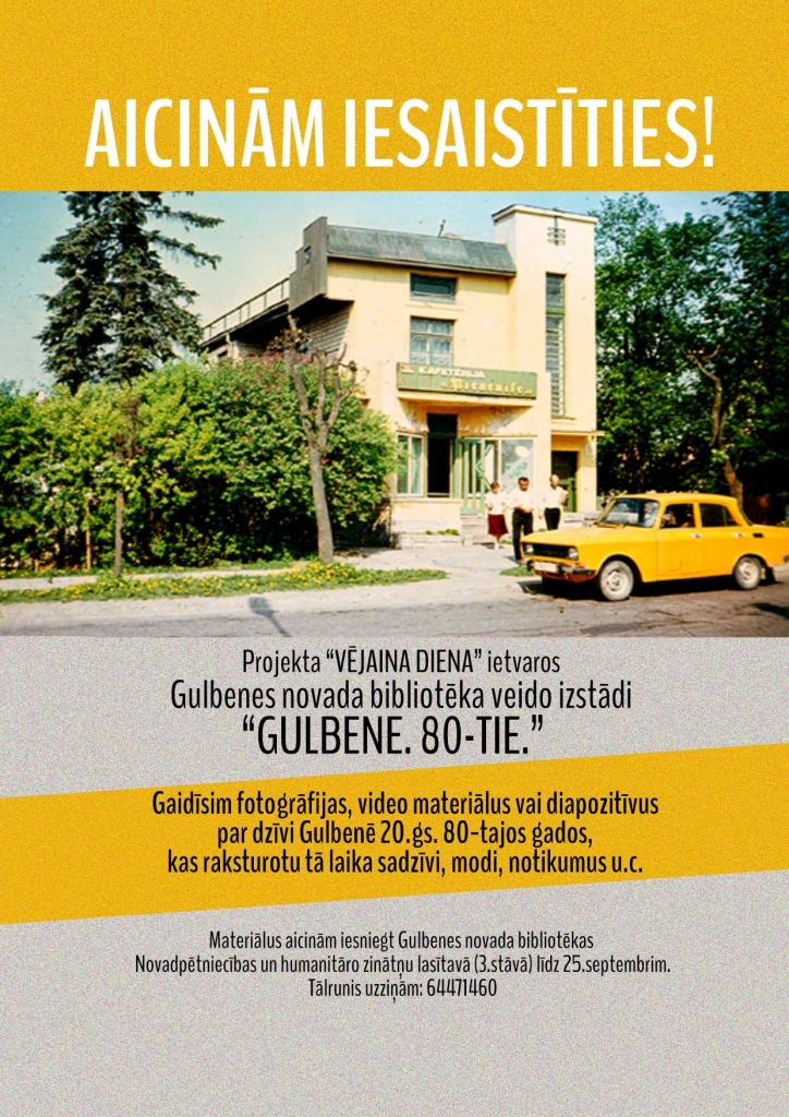 Dzirkstele.lv raksta attēla aizvietotājs