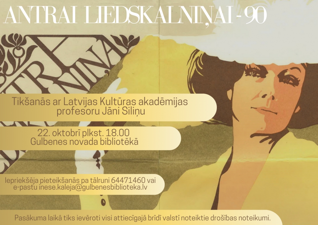 Dzirkstele.lv raksta attēla aizvietotājs