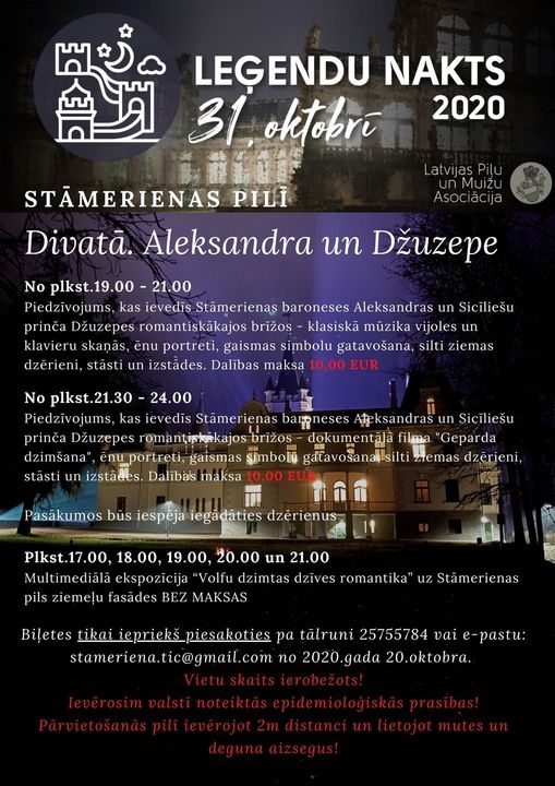 Dzirkstele.lv raksta attēla aizvietotājs
