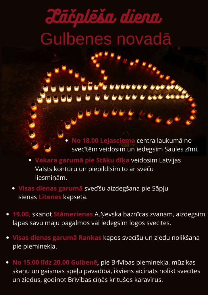 Dzirkstele.lv raksta attēla aizvietotājs