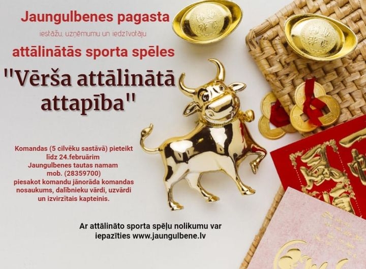 Dzirkstele.lv raksta attēla aizvietotājs