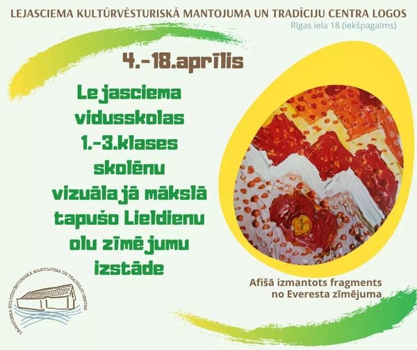 Dzirkstele.lv raksta attēla aizvietotājs