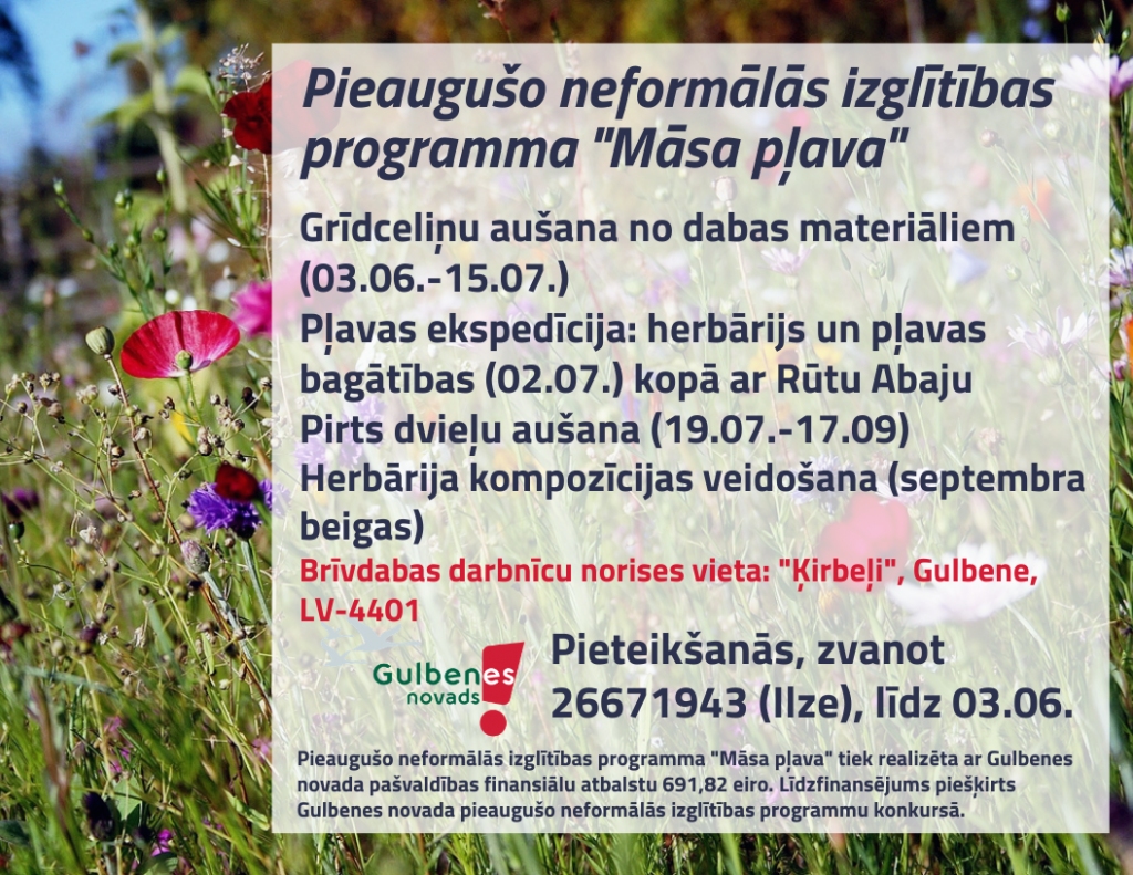 Dzirkstele.lv raksta attēla aizvietotājs