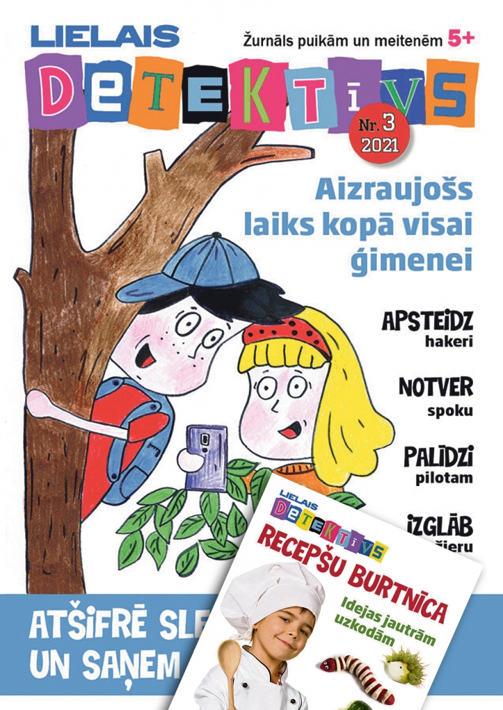 Dzirkstele.lv raksta attēla aizvietotājs