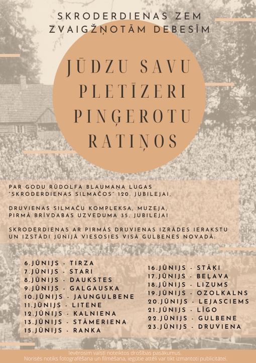 Dzirkstele.lv raksta attēla aizvietotājs