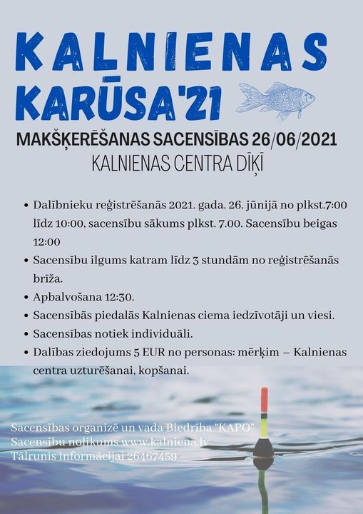 Dzirkstele.lv raksta attēla aizvietotājs