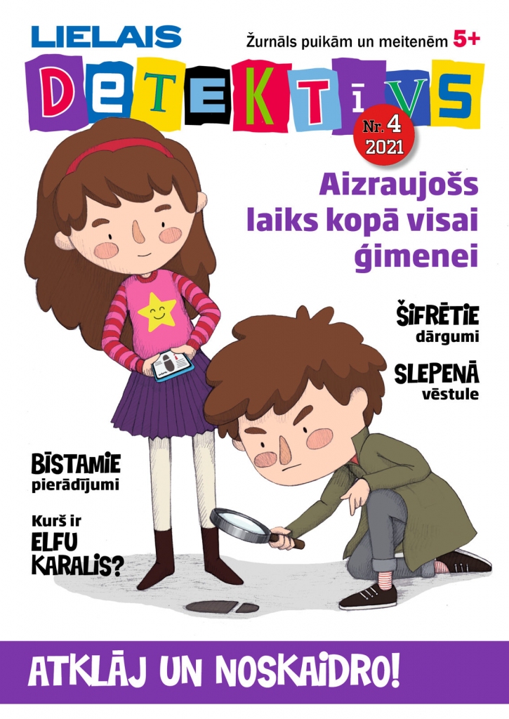Dzirkstele.lv raksta attēla aizvietotājs