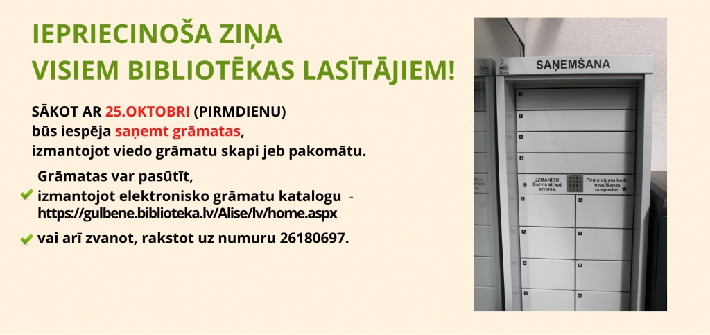 Dzirkstele.lv raksta attēla aizvietotājs
