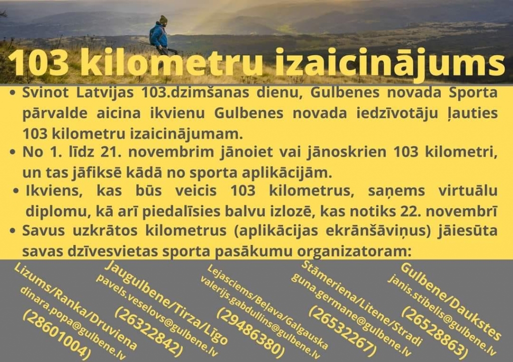 Dzirkstele.lv raksta attēla aizvietotājs