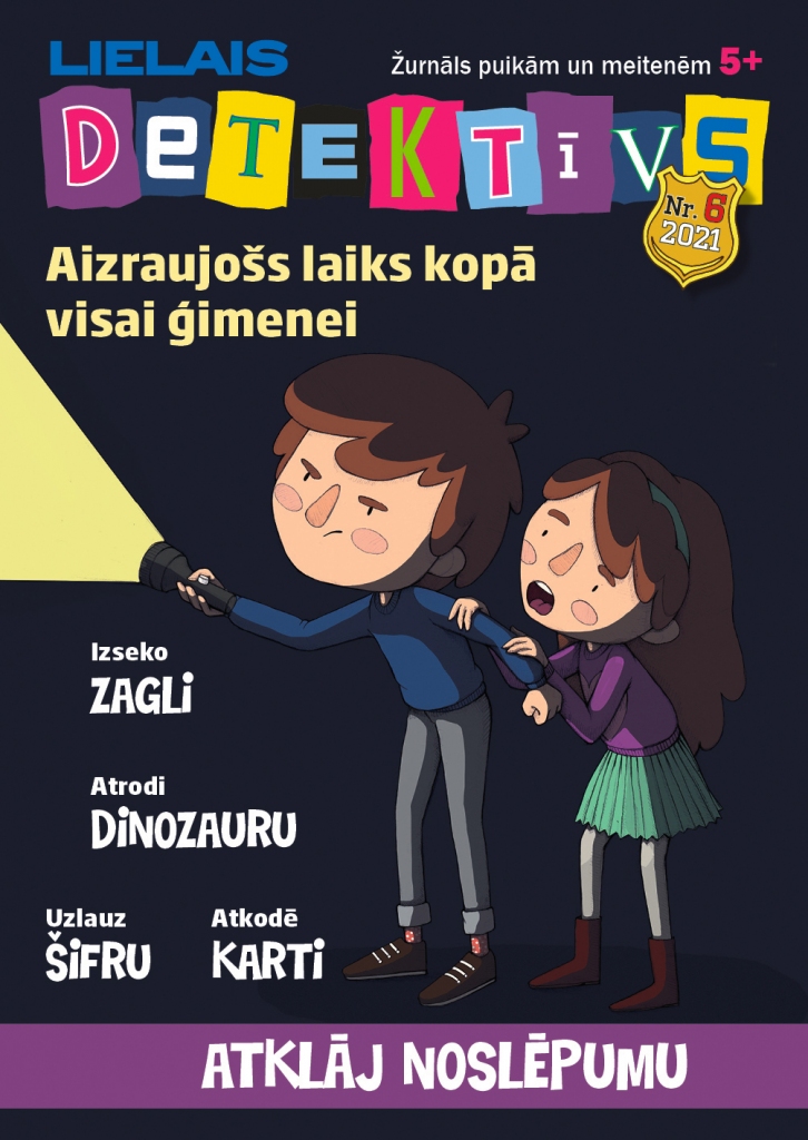 Dzirkstele.lv raksta attēla aizvietotājs