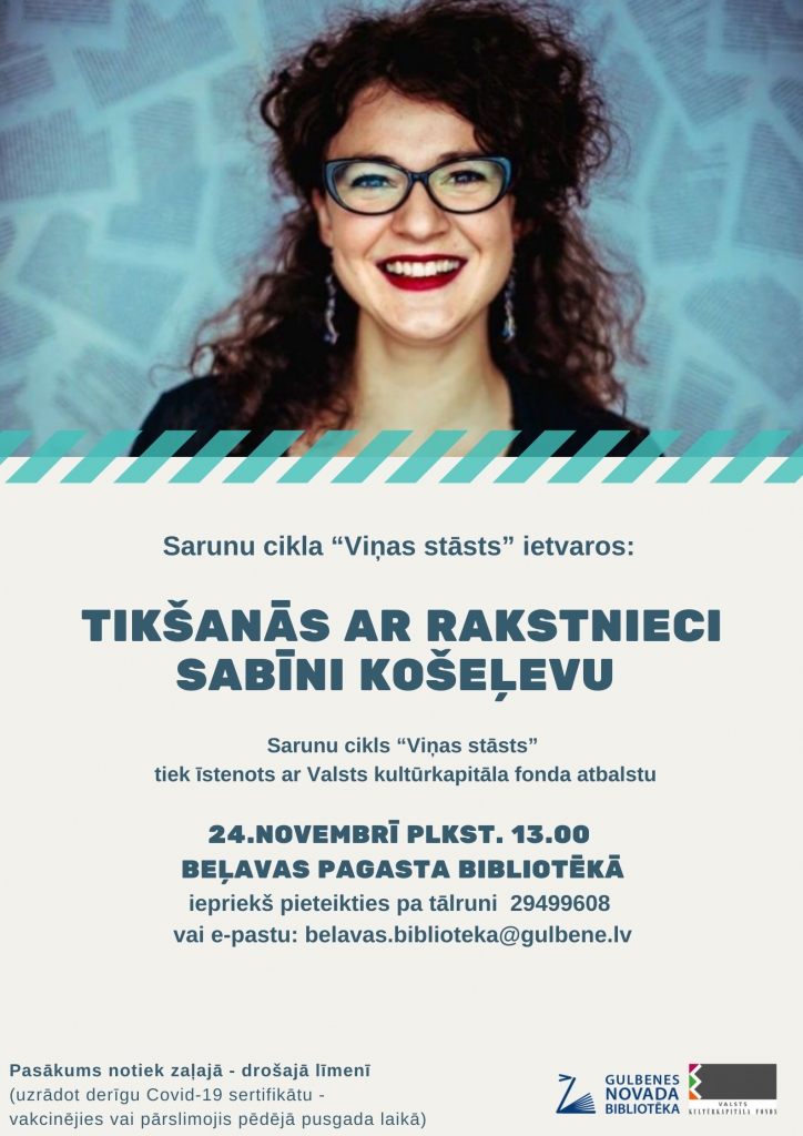 Dzirkstele.lv raksta attēla aizvietotājs