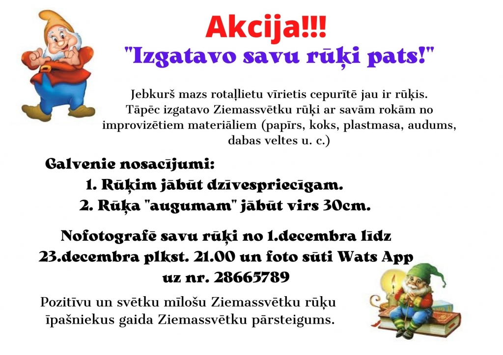 Dzirkstele.lv raksta attēla aizvietotājs