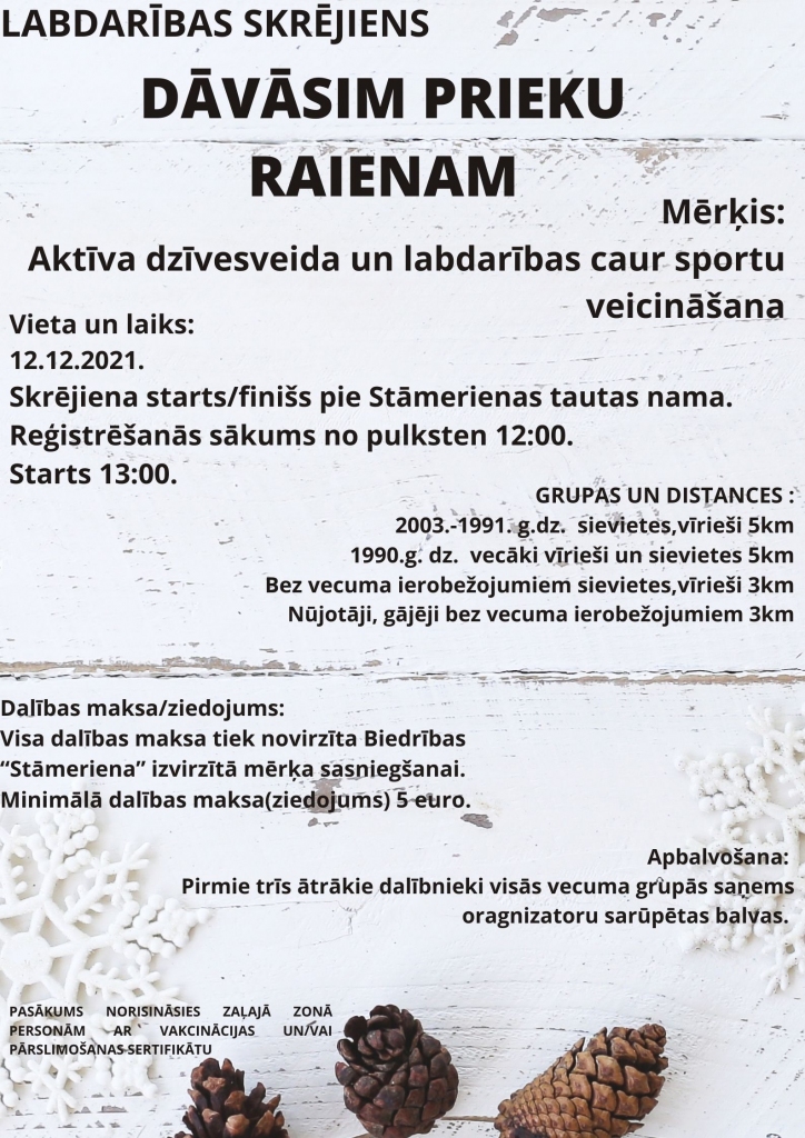 Dzirkstele.lv raksta attēla aizvietotājs