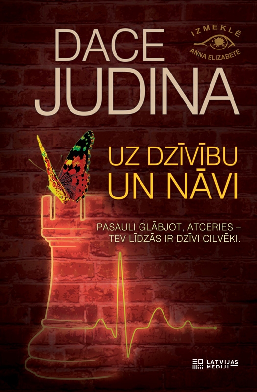 Dzirkstele.lv raksta attēla aizvietotājs