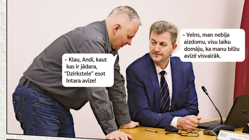 Dzirkstele.lv raksta attēla aizvietotājs
