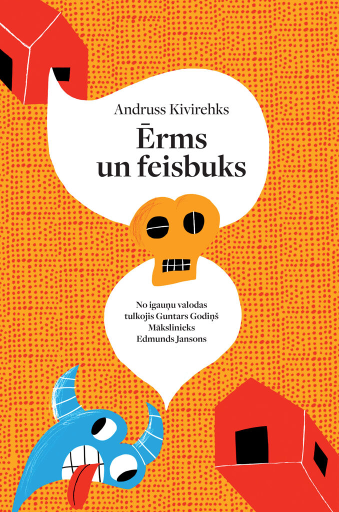 Dzirkstele.lv raksta attēla aizvietotājs