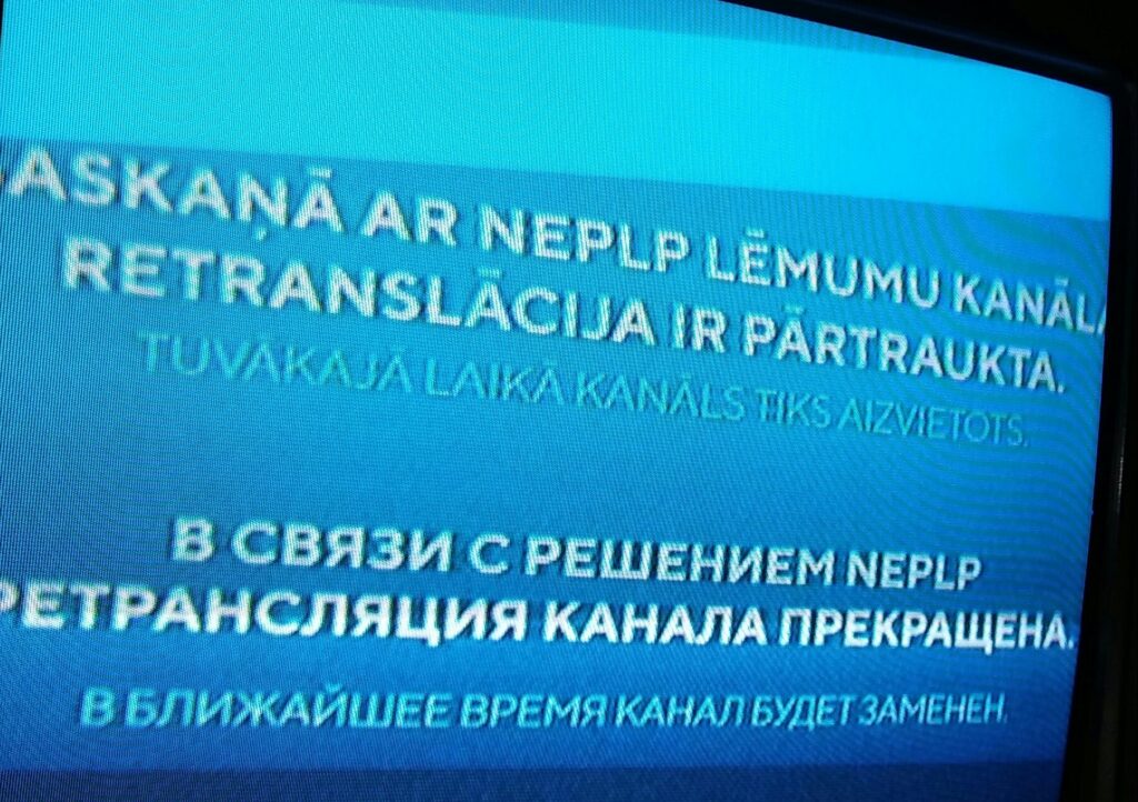 Dzirkstele.lv raksta attēla aizvietotājs