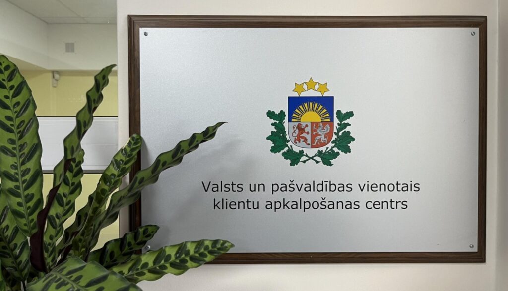 Dzirkstele.lv raksta attēla aizvietotājs