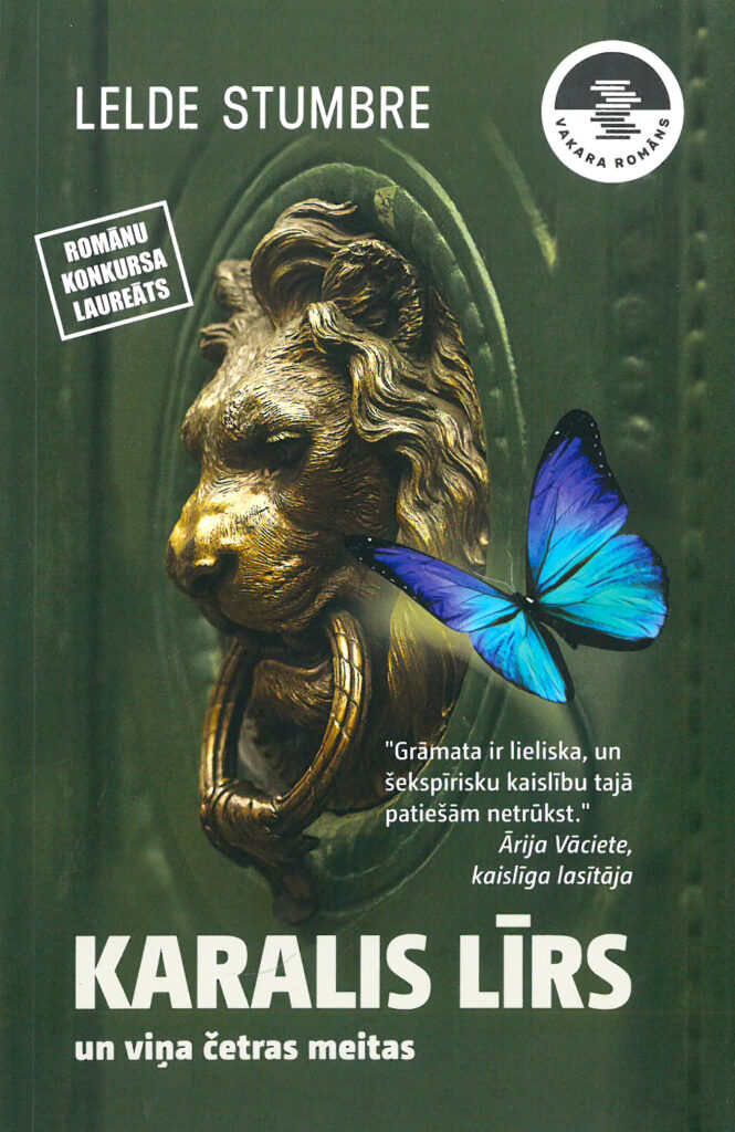Dzirkstele.lv raksta attēla aizvietotājs