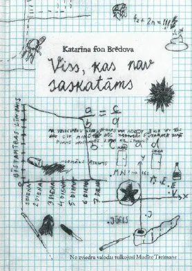 Dzirkstele.lv raksta attēla aizvietotājs