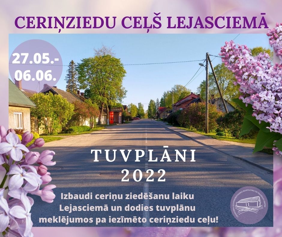 Dzirkstele.lv raksta attēla aizvietotājs