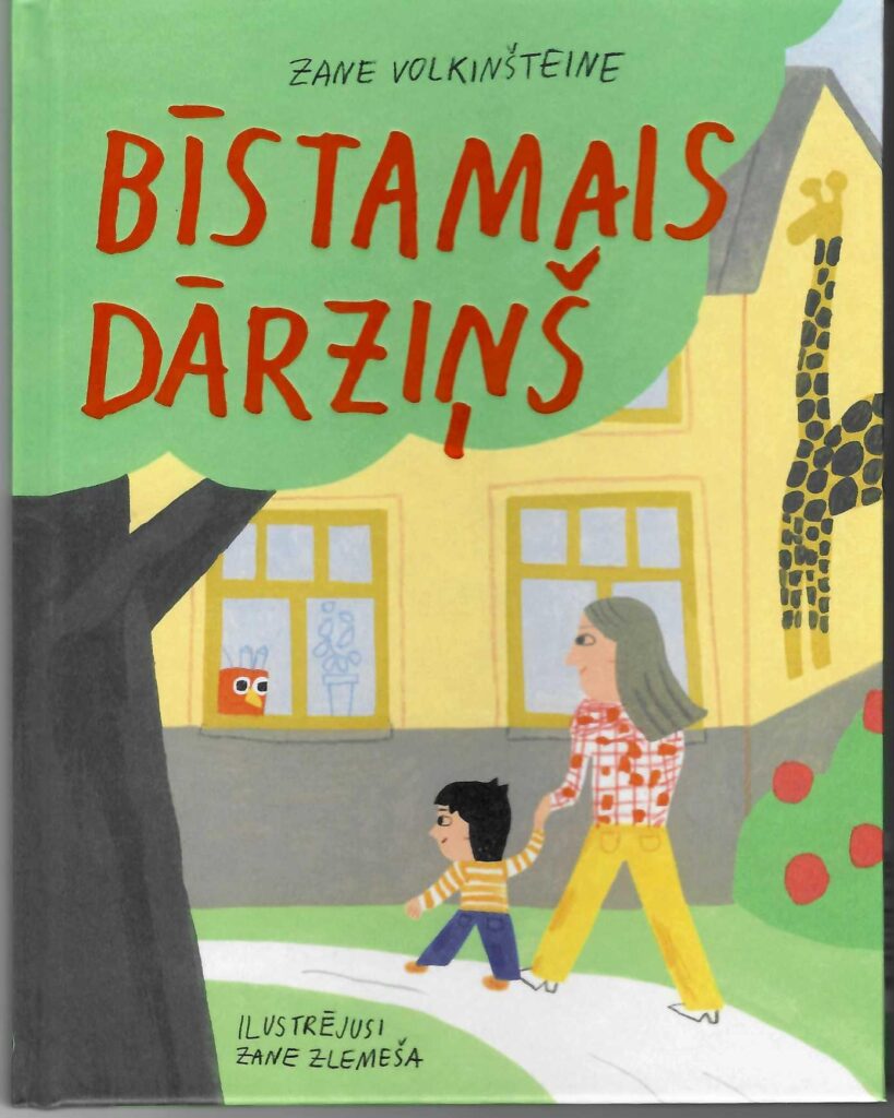 Dzirkstele.lv raksta attēla aizvietotājs