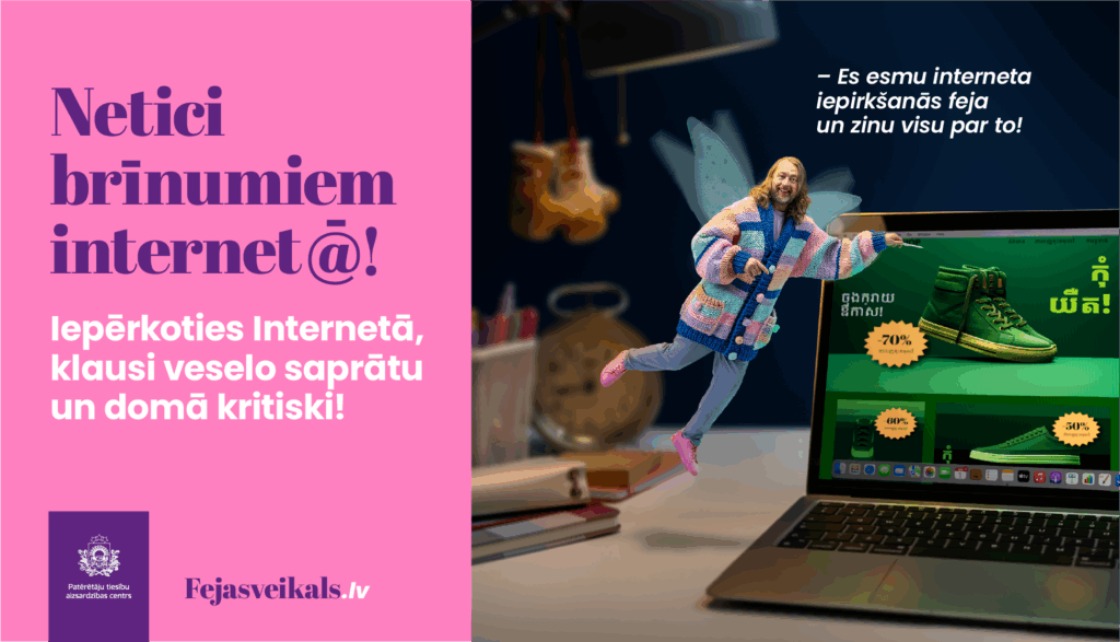 Dzirkstele.lv raksta attēla aizvietotājs