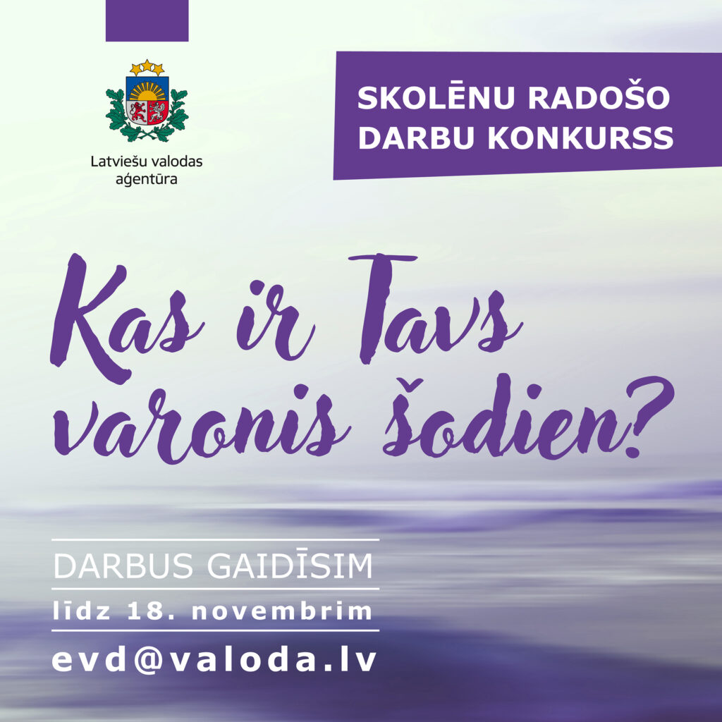 Dzirkstele.lv raksta attēla aizvietotājs