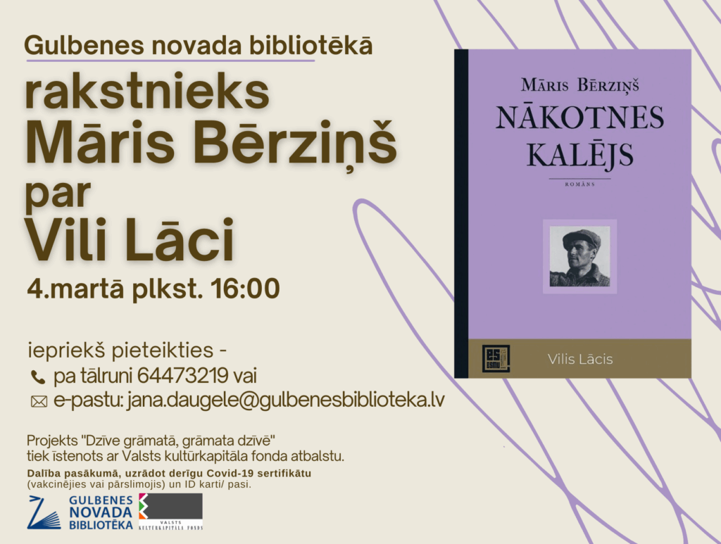 Dzirkstele.lv raksta attēla aizvietotājs